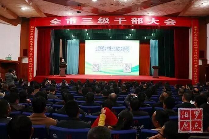 陳文勝應(yīng)邀到省內(nèi)各地宣講鄉(xiāng)村振興戰(zhàn)略(圖2)