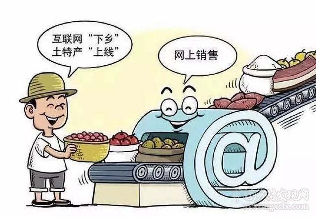 徐旭初:以農(nóng)村電商賦能農(nóng)業(yè)農(nóng)村現(xiàn)代化(圖1) RcwmwucCdyQy0l.jpg