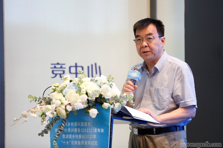 資訊 | 《湖南鄉(xiāng)村振興藍(lán)皮書》發(fā)布會暨湖南鄉(xiāng)村振興2021年“十大”優(yōu)秀案例發(fā)布儀式在長沙舉行(圖5) 圖片5.png
