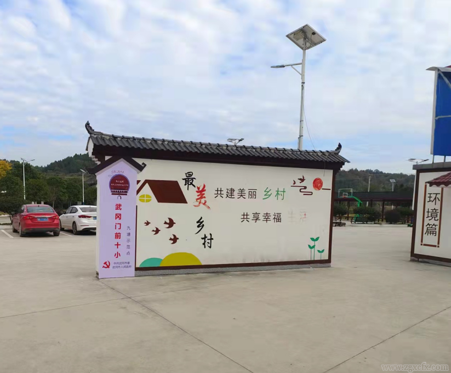 湖南鄉(xiāng)村振興十大案例 | 武岡市:以城鄉(xiāng)融合發(fā)展為途徑推進鄉(xiāng)村振興(圖1) 微信圖片_20220823171546.png