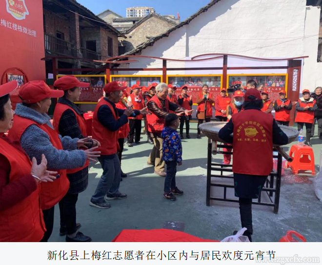 湖南鄉(xiāng)村振興十大案例|新化縣:突出“四個(gè)銜接”接續(xù)推進(jìn)鄉(xiāng)村振興(圖8) 6.png