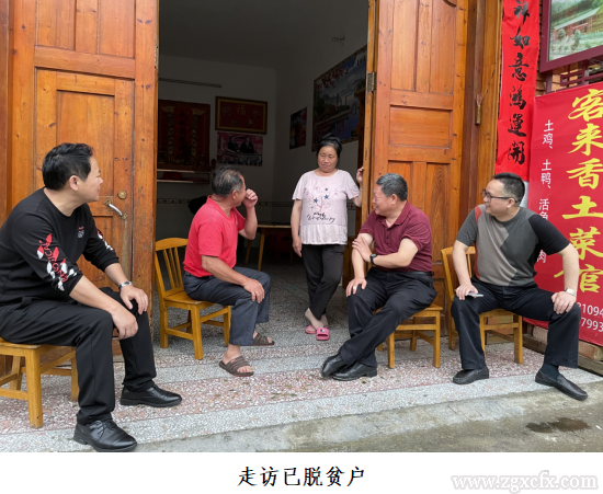 湖南鄉(xiāng)村振興十大案例|茶陵縣臥龍村:休閑旅游的鄉(xiāng)村振興之路(圖2) 微信圖片_20220907213652.png