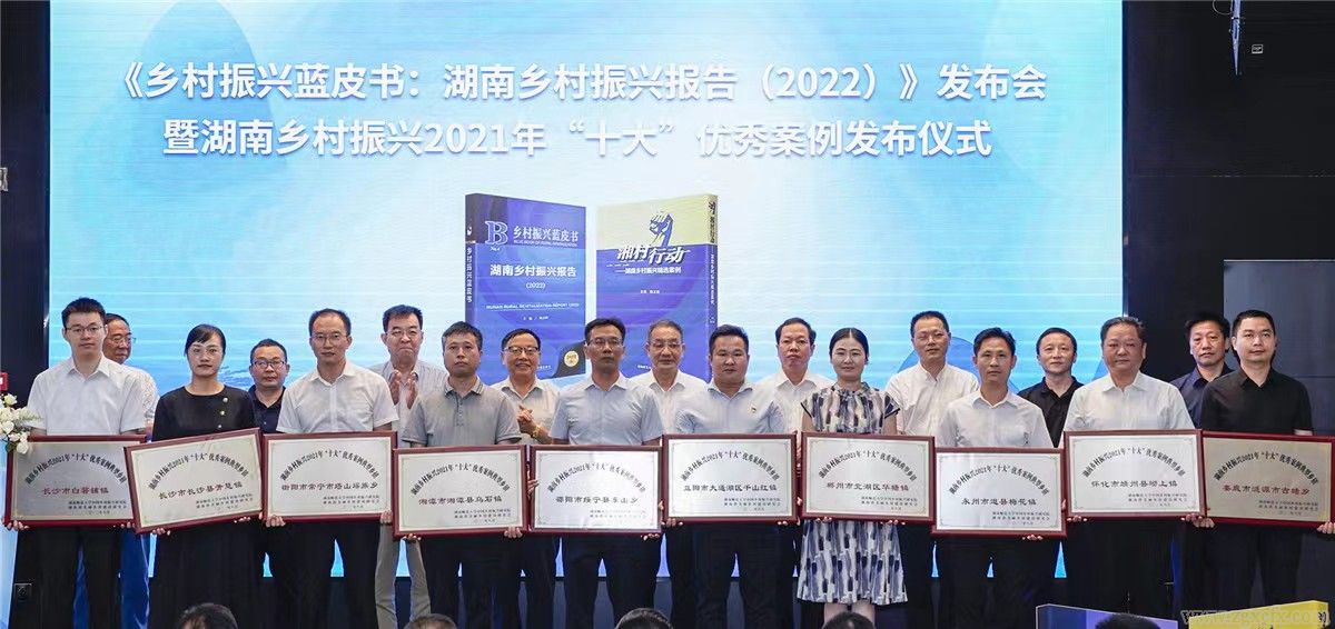 湖南鄉(xiāng)村振興十大案例鄉(xiāng)鎮(zhèn)|常寧市塔山瑤族鄉(xiāng):鄉(xiāng)村“三個振興”摧生瑤鄉(xiāng)巨變(圖1) WechatIMG9.jpeg