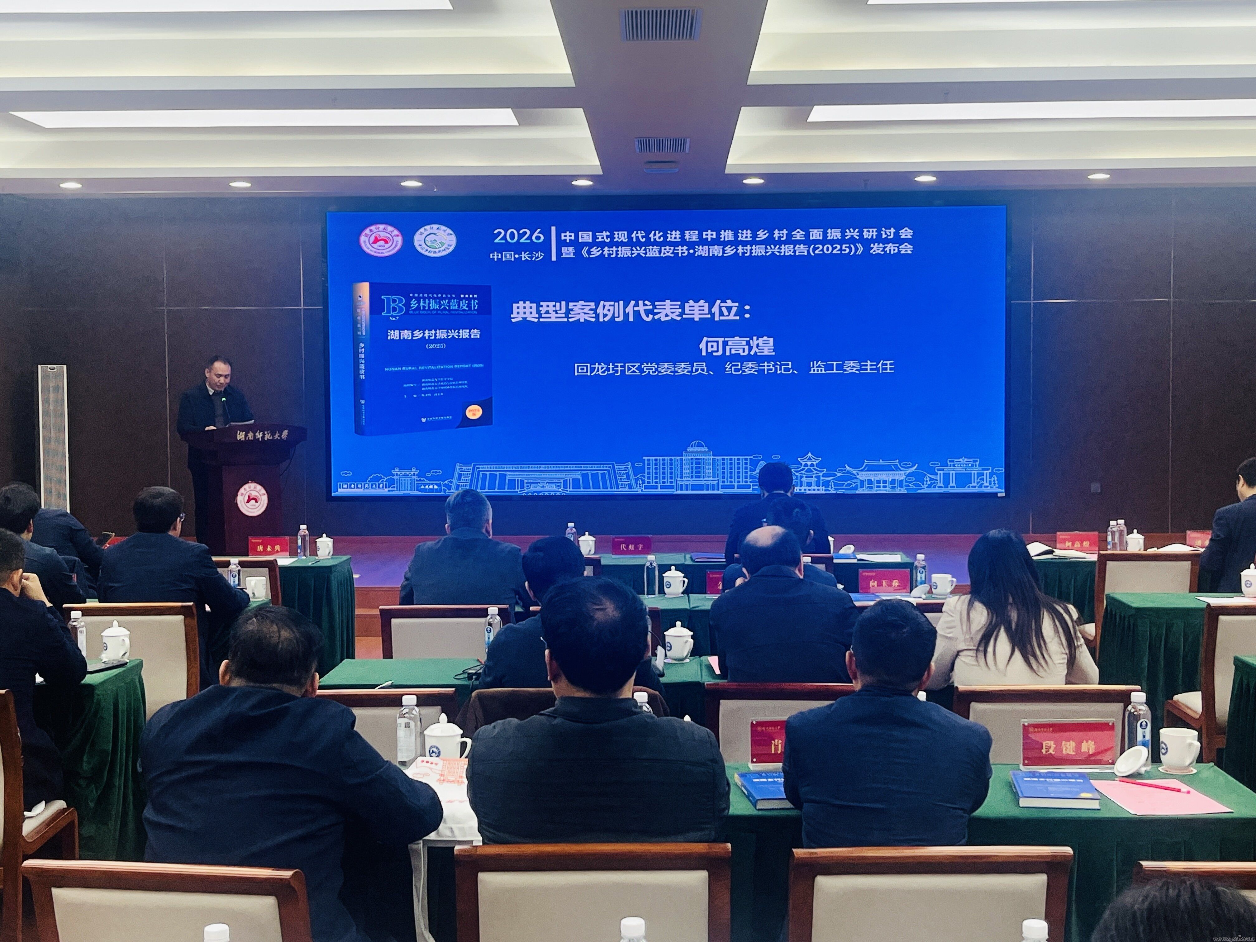 何高煌:用好兩賬四單 建設清廉回龍圩 (圖2) 何高煌2.jpg