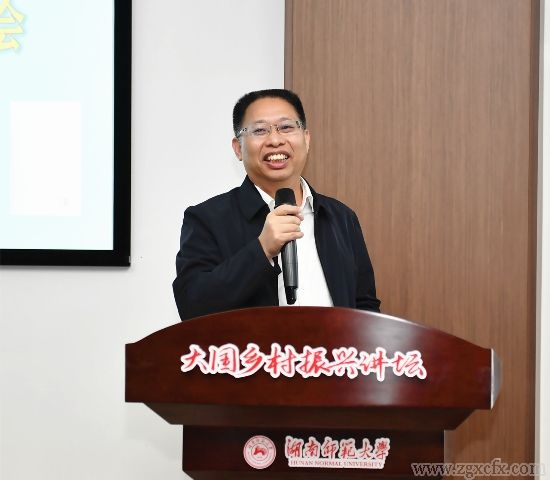 《大國小村》出版座談會(huì)在湖南師大鄉(xiāng)研院舉行(圖12)