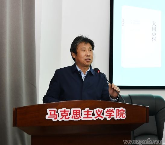 《大國小村》出版座談會(huì)在湖南師大鄉(xiāng)研院舉行(圖2)